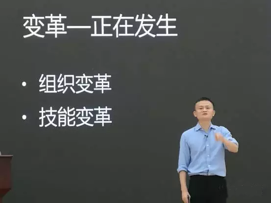 馬云對著(zhù)上百萬(wàn)政法干警談科技，怎么用大數據來(lái)抓小偷 