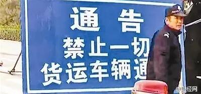 十年后霧霾會(huì )消失嗎？院士：十年內難治好霧霾