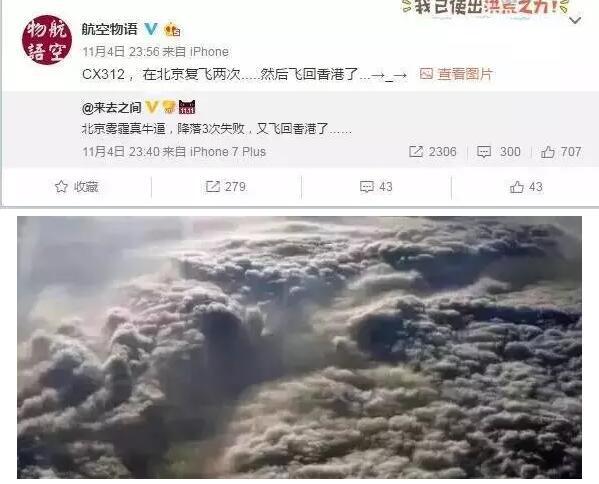 十年后霧霾會(huì )消失嗎？院士：十年內難治好霧霾